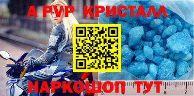 а пвп мука Камышлов