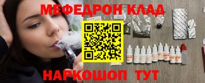 кокаин Канаш