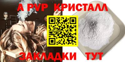 а пвп мука Камышлов