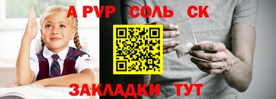 а пвп мука Камышлов
