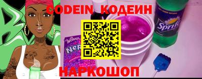 мяу мяу кристалл Кандалакша