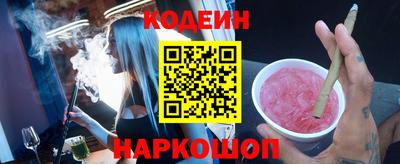 кокаин Канаш