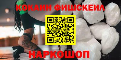 мяу мяу кристалл Кандалакша