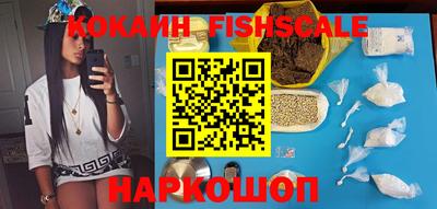 мяу мяу кристалл Кандалакша