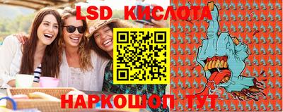 мяу мяу кристалл Кандалакша