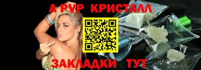 а пвп мука Камышлов