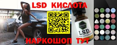 кокаин Канаш