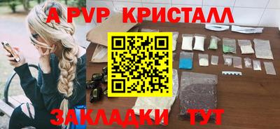 кокаин Канаш