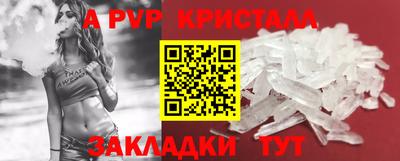 а пвп мука Камышлов