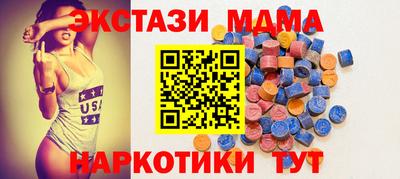 мяу мяу кристалл Кандалакша