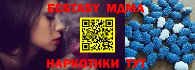мяу мяу кристалл Кандалакша