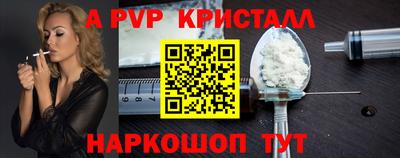 мяу мяу кристалл Кандалакша
