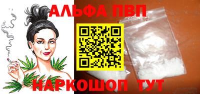 мяу мяу кристалл Кандалакша