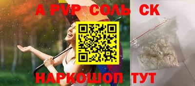 мяу мяу кристалл Кандалакша