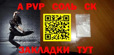 а пвп мука Камышлов