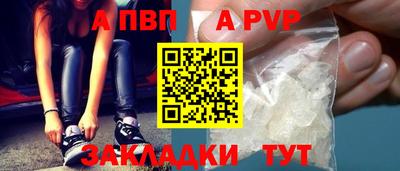 кокаин Канаш
