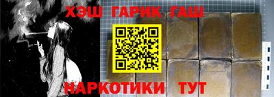 кокаин Канаш
