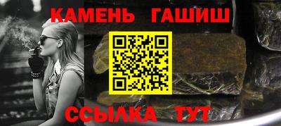 кокаин Канаш