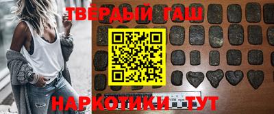 мяу мяу кристалл Кандалакша