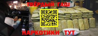 кокаин Канаш