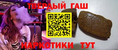 мяу мяу кристалл Кандалакша