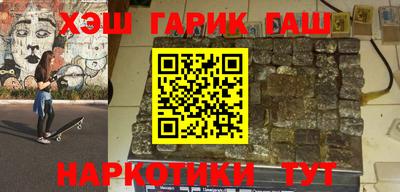 мяу мяу кристалл Кандалакша