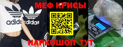 а пвп мука Камышлов