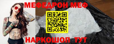 мяу мяу кристалл Кандалакша