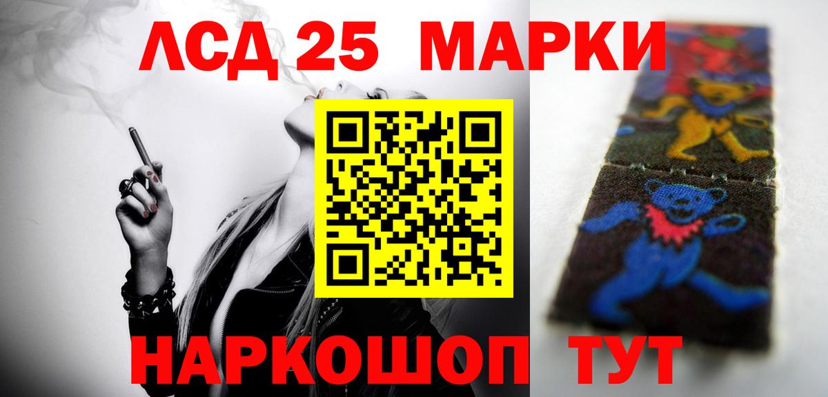Краснознаменск  LSD-25 экстази кислота  Лсд 25 экстази  Вход с VPN 