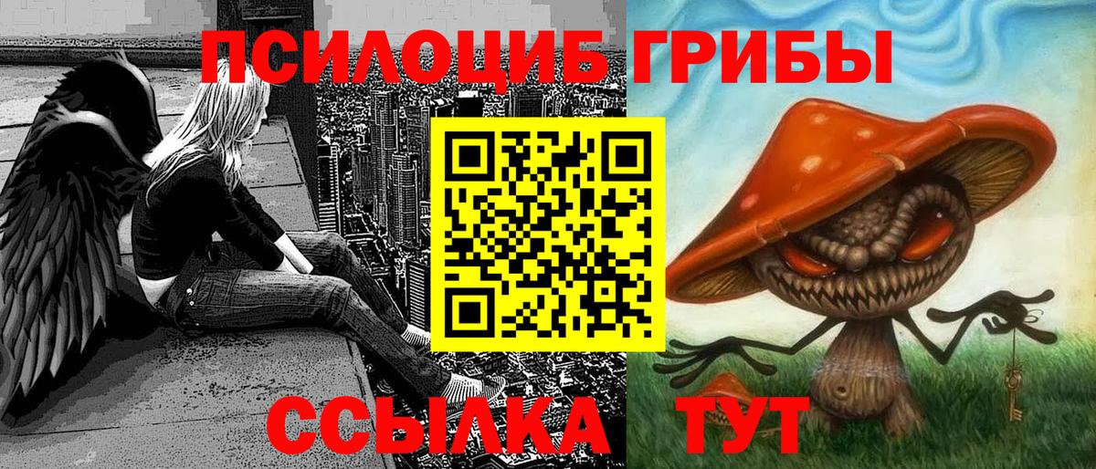 Экстази Краснознаменск
